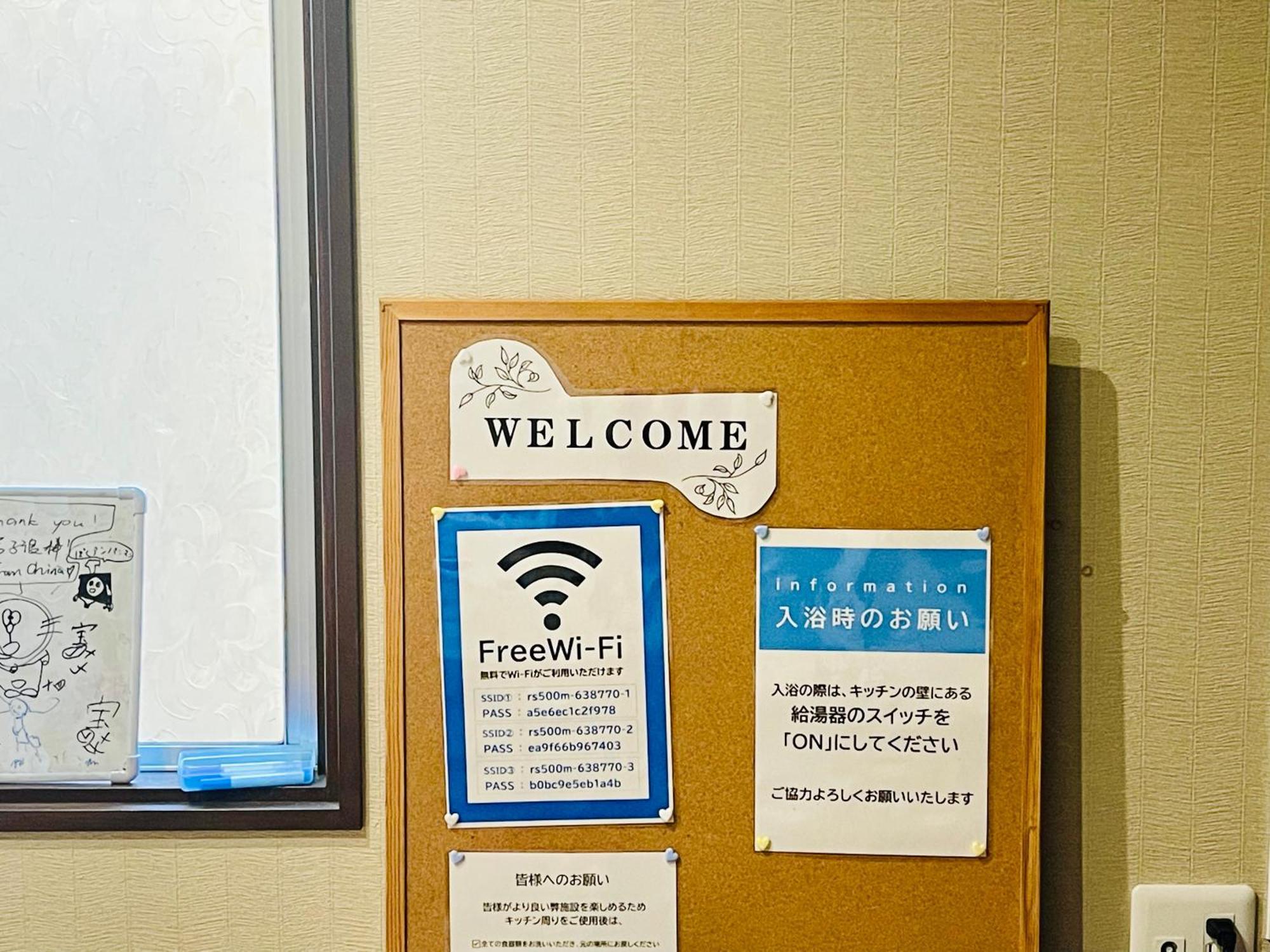 New Open『天然温泉』芦ノ湖畔の完全貸切別荘 Hakone Esterno foto